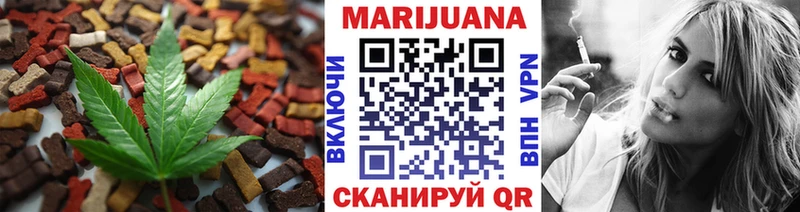 ссылка на мегу зеркало Рошаль Cannafood марихуана