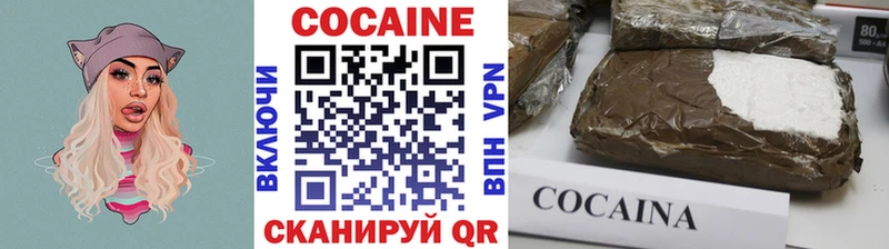 КОКАИН Колумбийский как найти наркотики OMG зеркало Рошаль