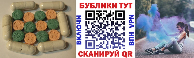 нарко площадка формула  Рошаль  Экстази 300 mg 