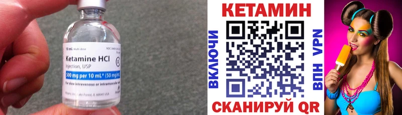 КЕТАМИН ketamine  Рошаль 