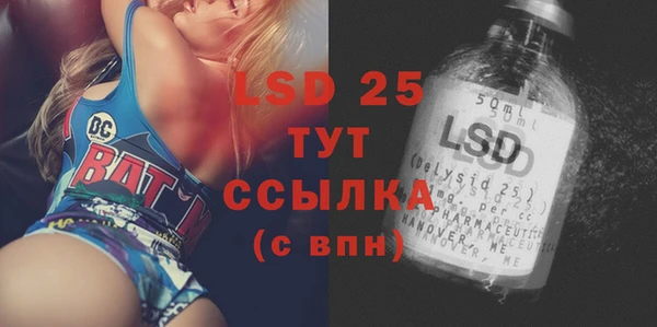 прущие крисы Алзамай