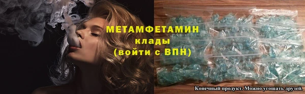 бутик Протвино