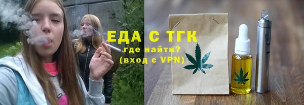 2c-b Гвардейск