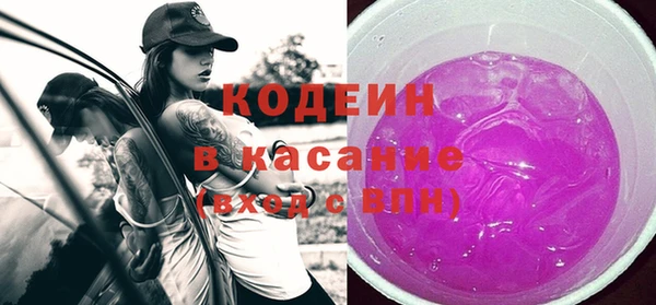 прущие крисы Алзамай