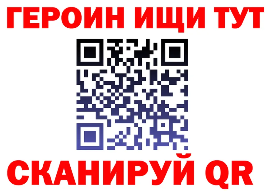 А ПВП СК ССЫЛКА это mega Рошаль