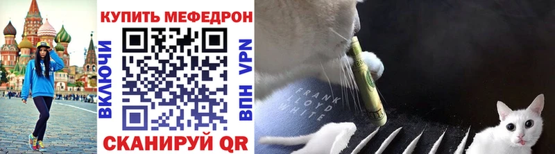 Мефедрон мяу мяу Рошаль
