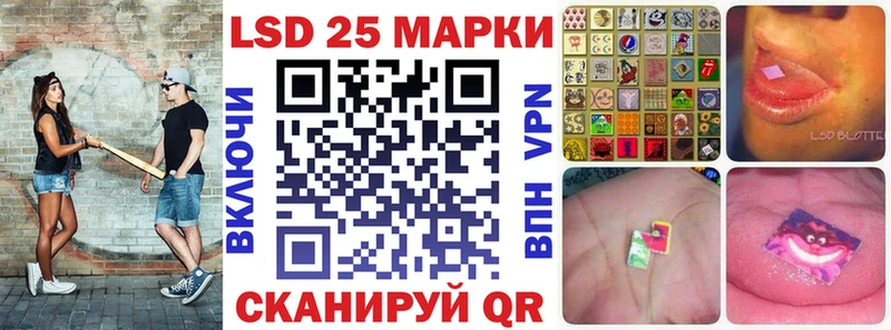 где купить наркоту  Рошаль  Марки N-bome 1,5мг 