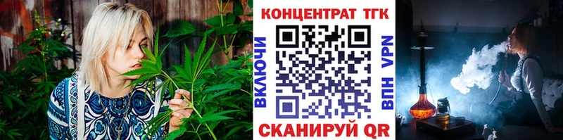 Дистиллят ТГК вейп с тгк  ссылка на мегу ТОР  Рошаль 