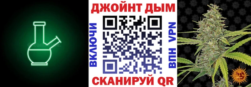 маркетплейс телеграм  Рошаль  Канабис сатива 